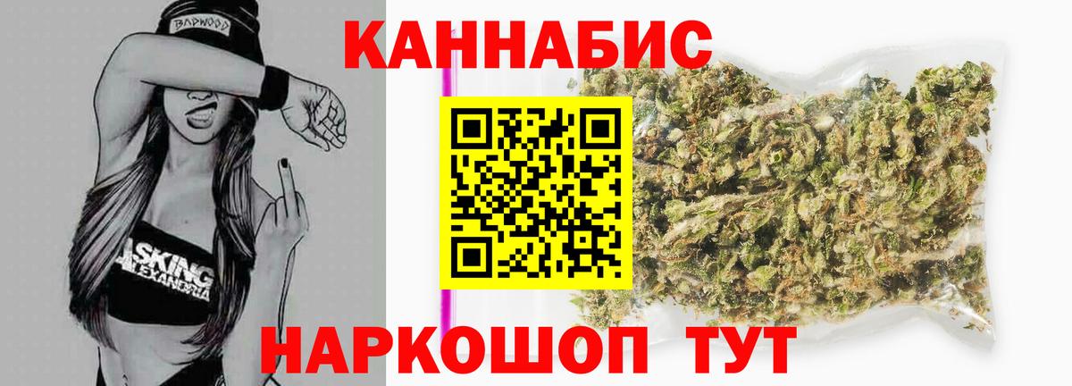 Шишки марихуана индика  Шишки марихуана индика  Вход с VPN  Шишки марихуана AK-47  Шуя 